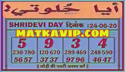 in, Rajani <b>Day</b> <b>Chart</b>, Rajani <b>Day</b> Record Online Live Update By rajanisattamatka. . Sridevi chart day